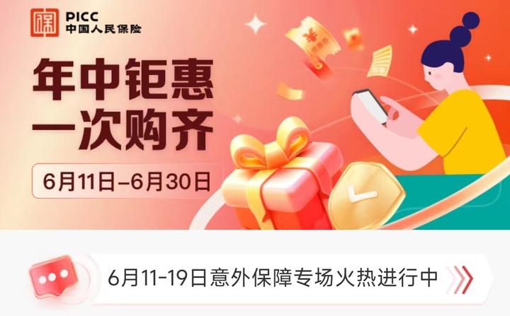 2024年油漆行业发展现状、竞争格局及未来发展趋势分析_人保服务,拥有“如意行”驾乘险，出行更顺畅！
