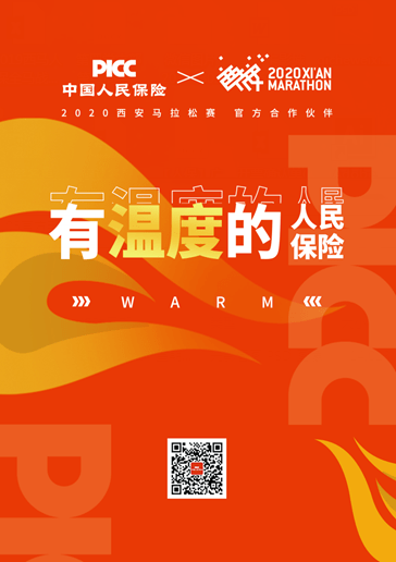 2025年中国电力行业深度研究及“十五五”企业投资战略规划_人保有温度,人保护你周全