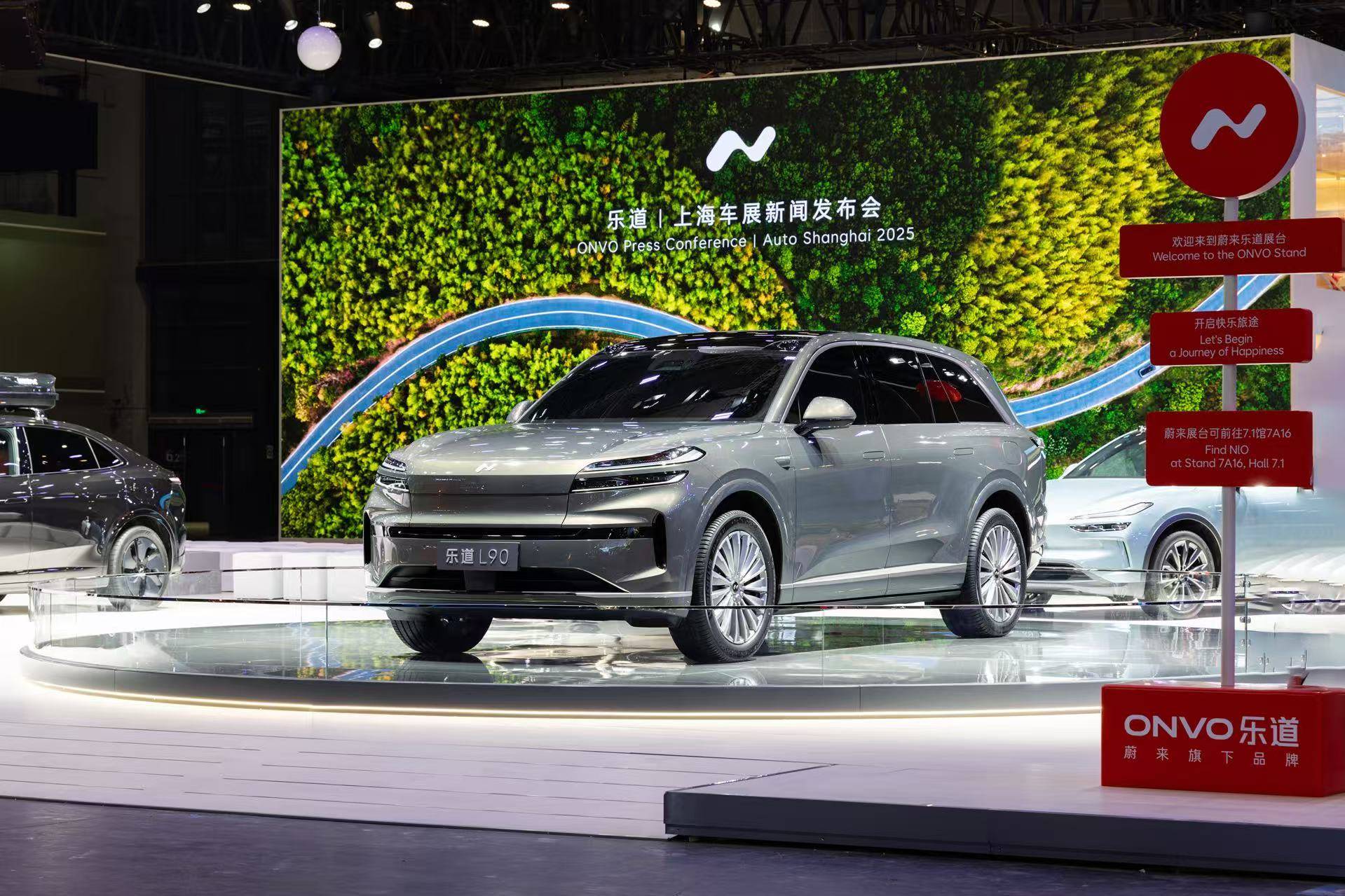 蔚来李斌：2025年是拐点 大三排SUV纯电时代正在到来