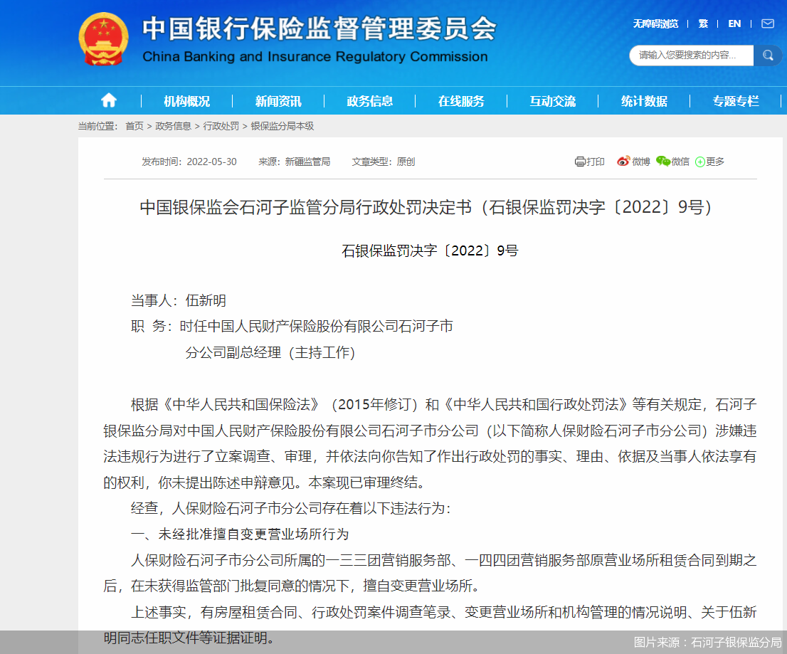 中国防腐漆行业：2025三重风暴催生千亿级需求裂变_人保服务 ,人保财险政银保 