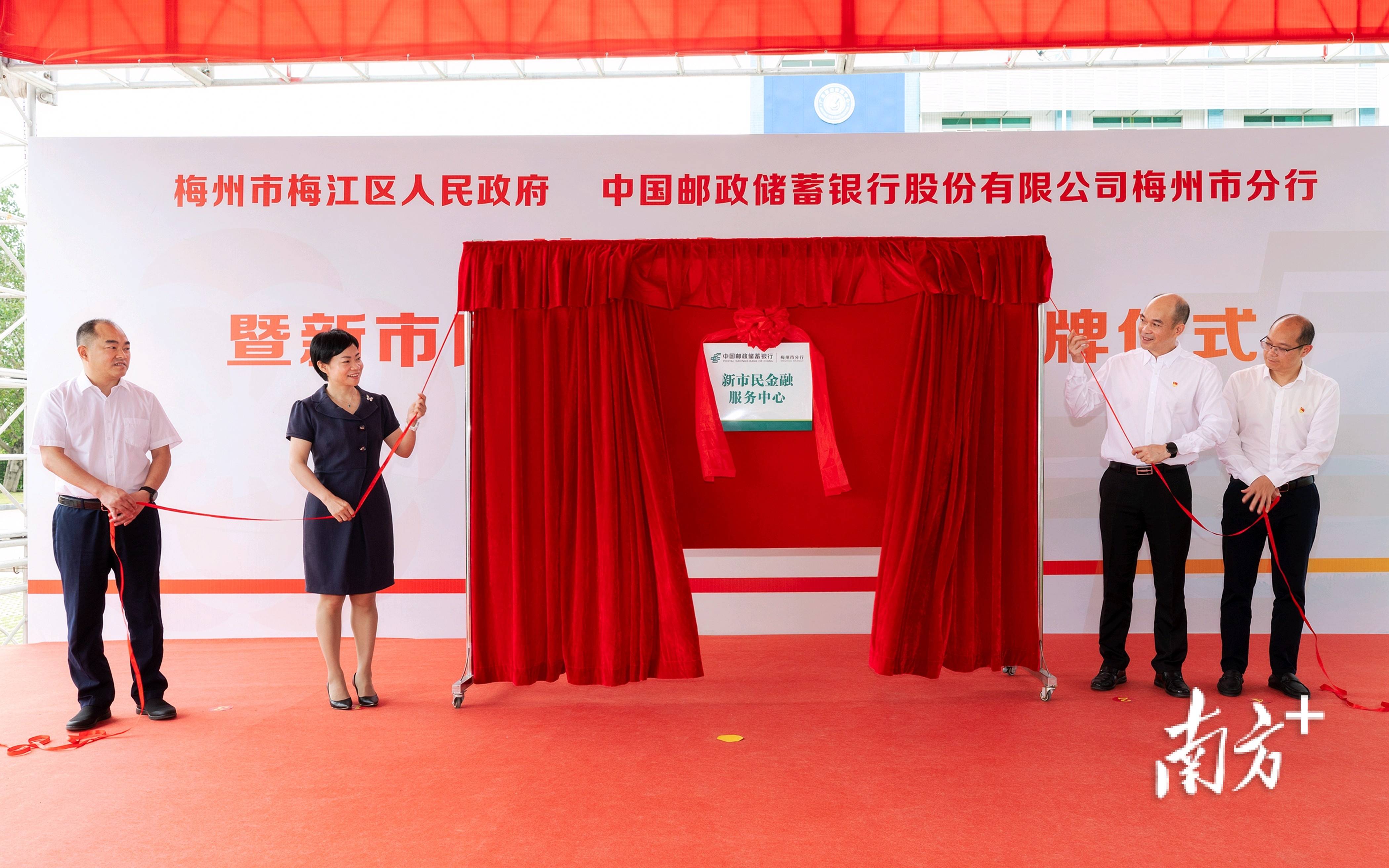 邮储银行获得发明专利授权：“服务的初始化方法、服务的初始化装置和电子设备”