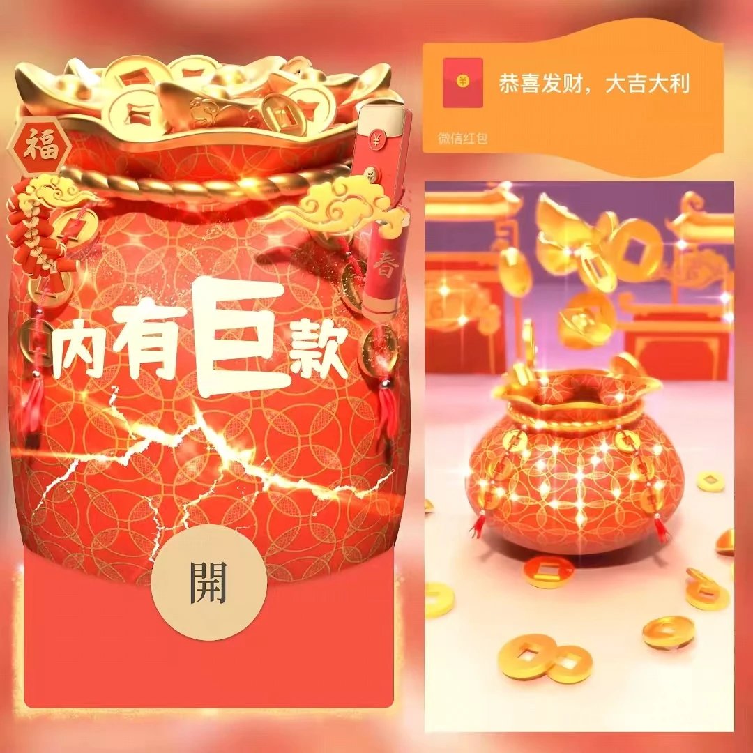 东百集团2025半年度拟派4349.23万元红包