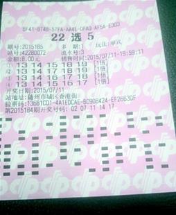 三川智慧龙虎榜数据（8月22日）