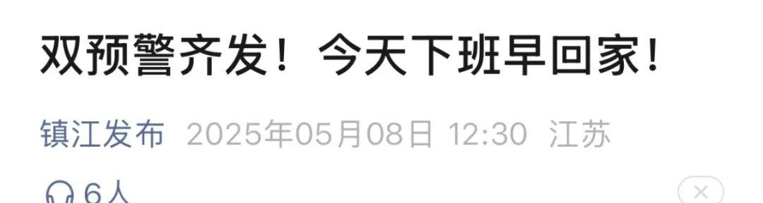 北方暴雨频发,多地突发山洪!对话水文专家徐宗学:防洪何以“为水让路”