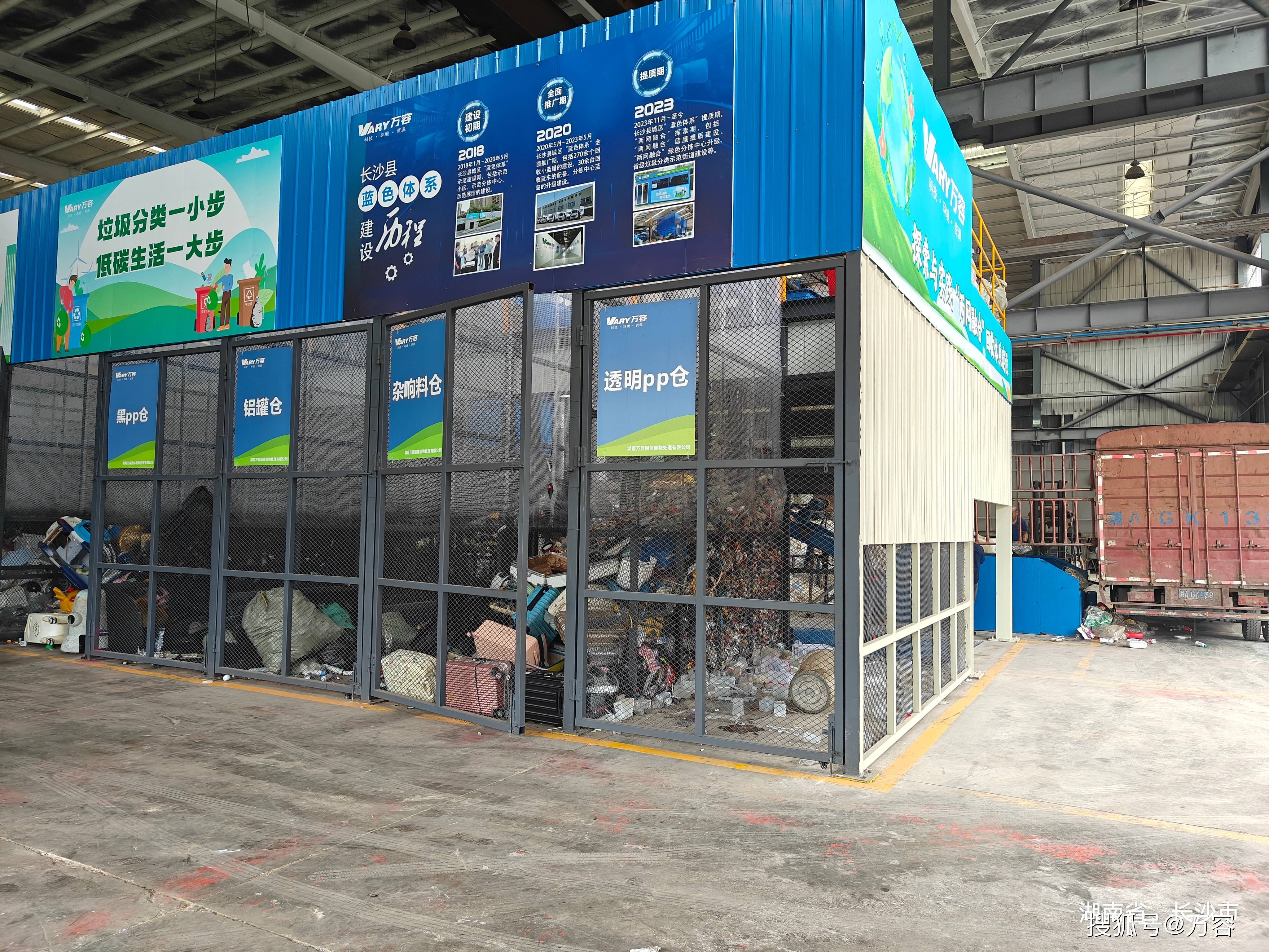 新技术可对废塑料进行无害化处理