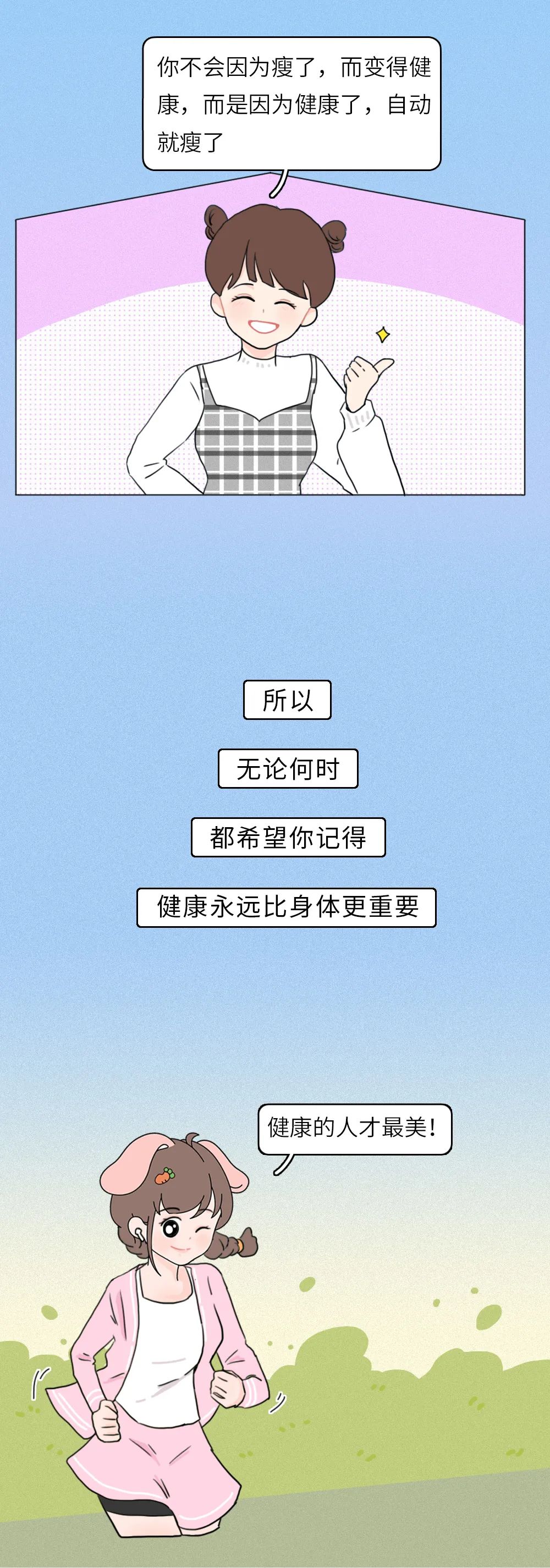 报名“挤崩”网页！胖东来新店招900人，吸引13.2万人注册