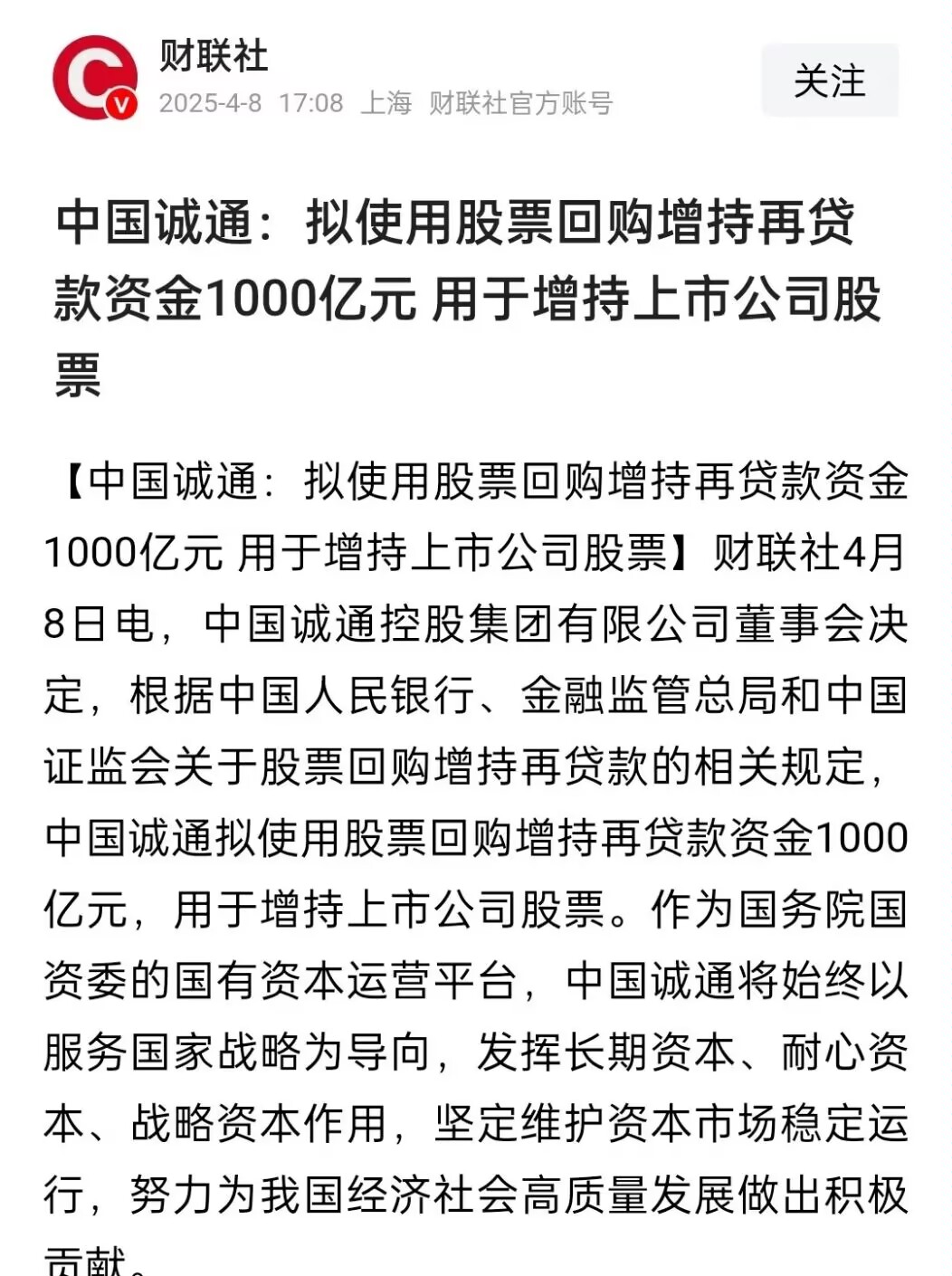 中国市场持续疲软!联合利华上半年营收、净利双降,唯一正增长的冰激凌业务即将剥离