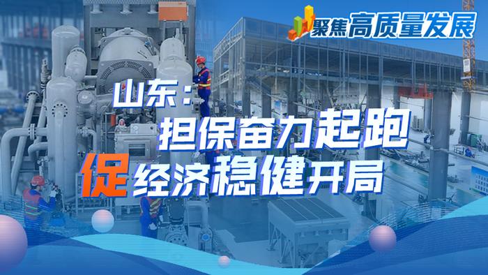 江苏国泰完善分红规划：提升投资者回报，聚焦主业稳健发展