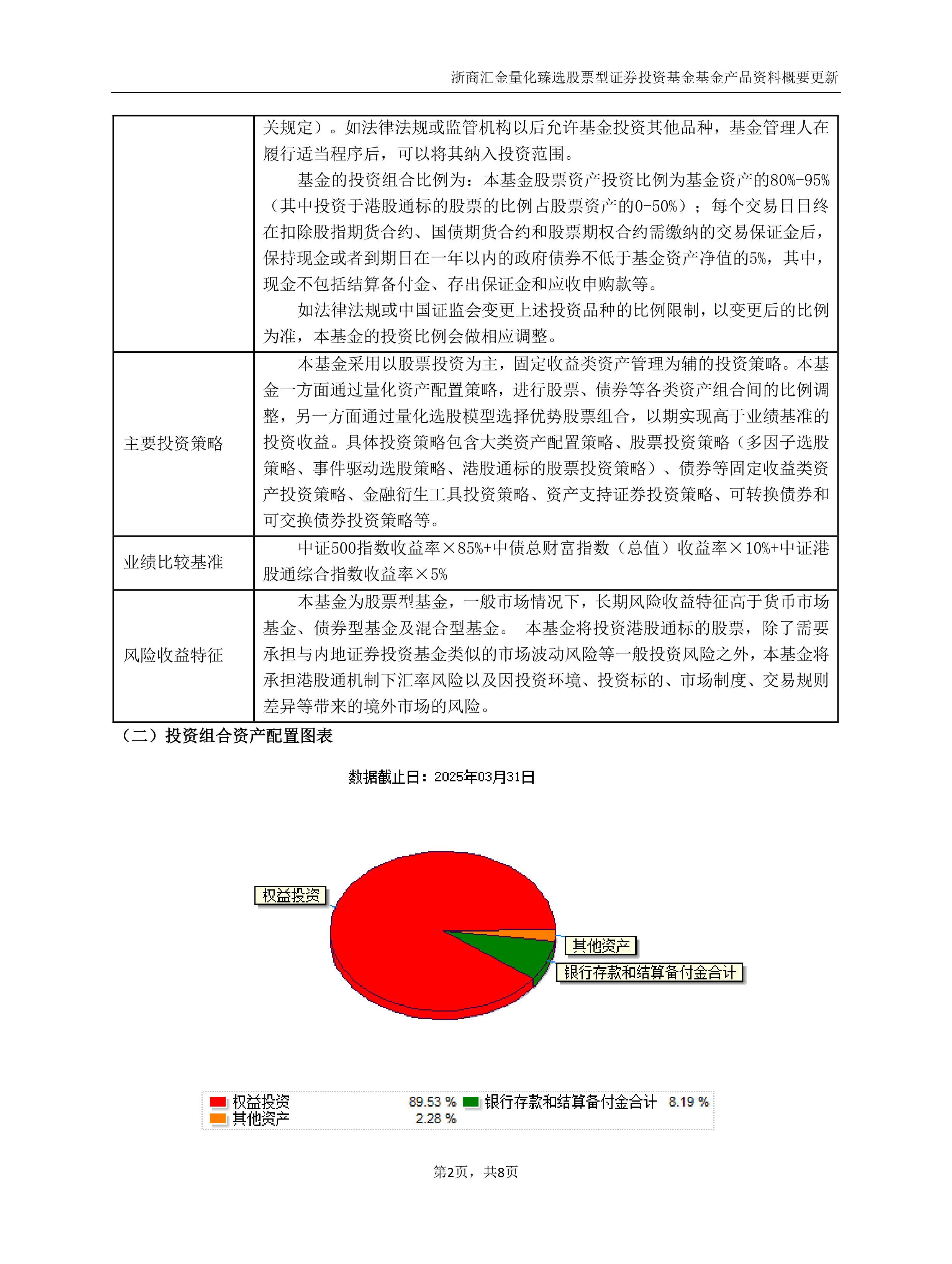 青农商行内忧外患：董事会否决股东分红提案，资本充足率、资产质量指标双承压