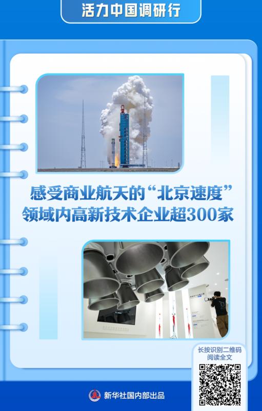 （活力中国调研行）湖北打造科技创新高地 汇聚1121万名技能人才