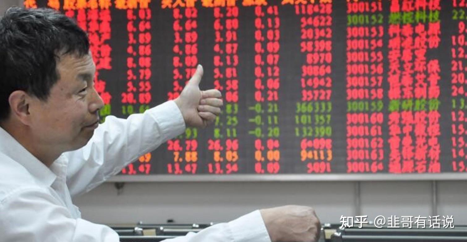 午评：创业板指涨2.22% 成交额半日破2万亿元