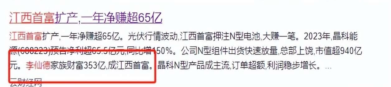 蓝思科技上半年净利润增长超三成 具身智能等新兴业务快速放量