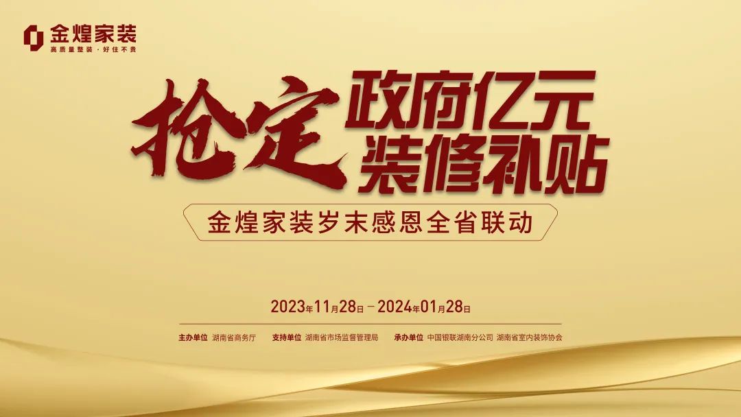 湖南发展拟15.12亿元收购水电资产 募集不超过8亿元配套资金