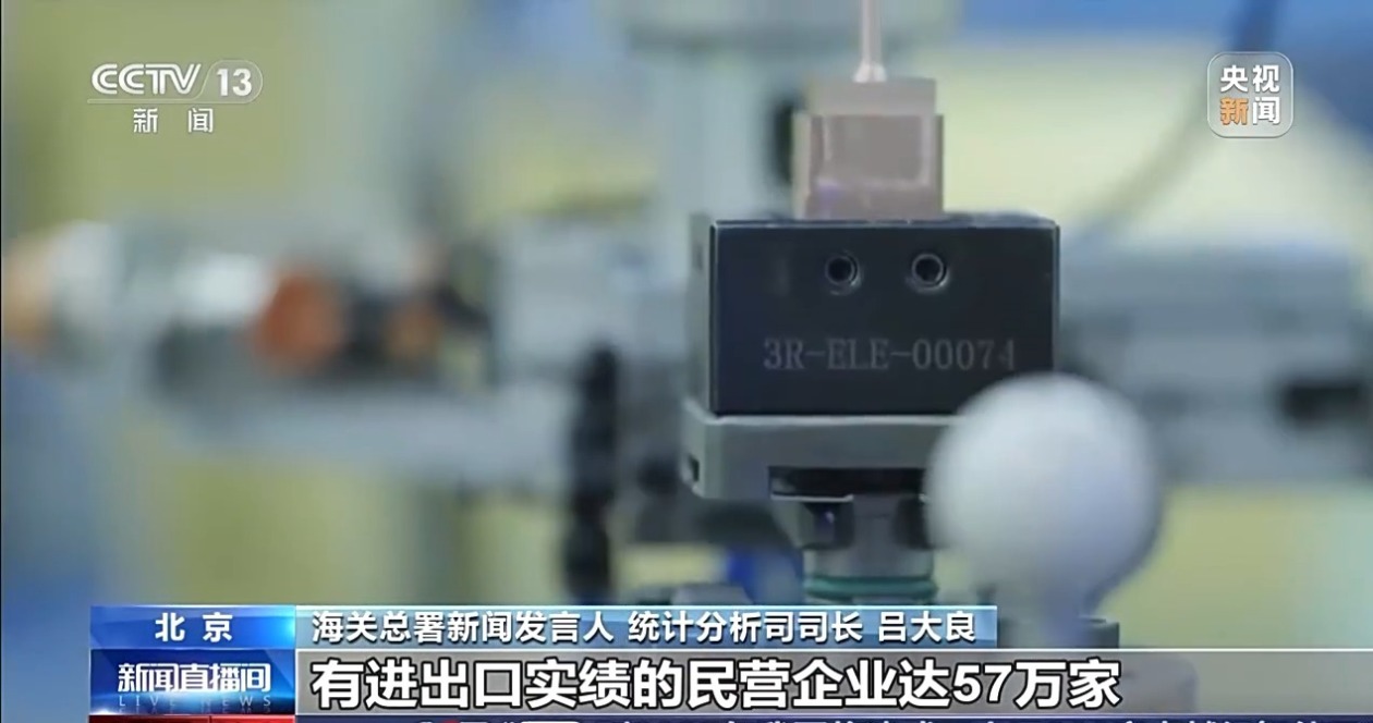 海关总署：今年以来拦截183万件假LABUBU