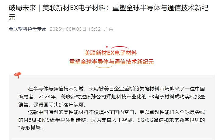 美联储主席鲍威尔“放鸽”，关注矿业ETF（561330）、有色60ETF（159881）