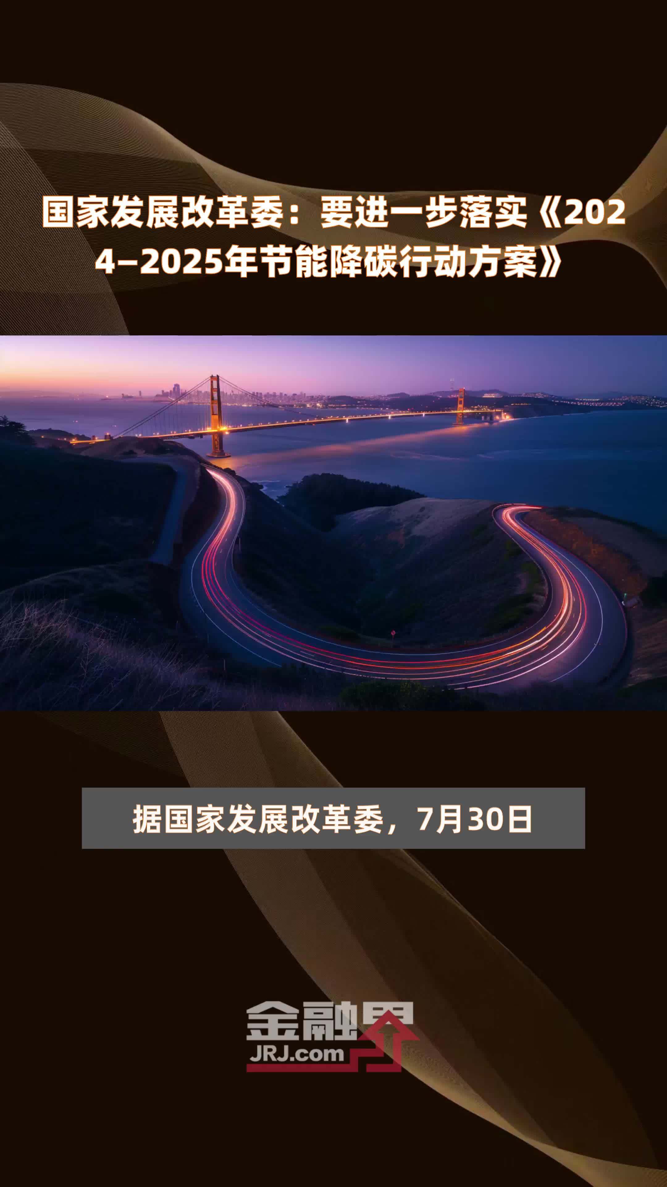 绿色建材行业2025-2030：抢占“双碳”赛道，谁将定义下一个十年?_人保服务 ,人保财险 