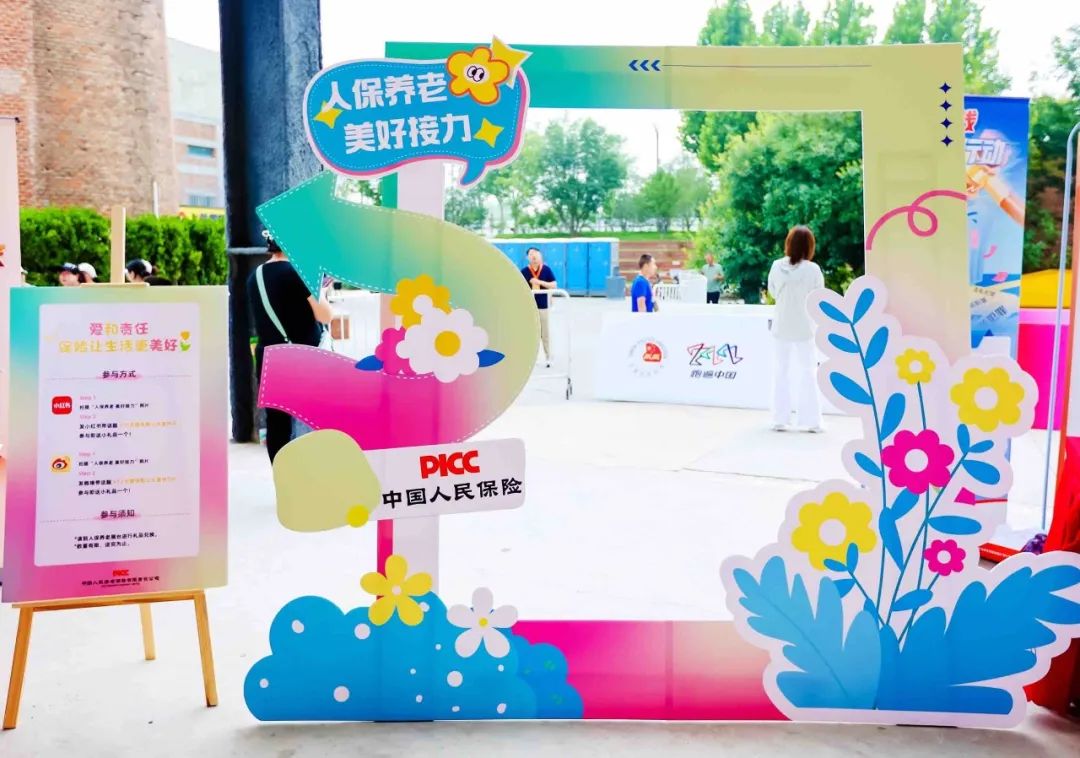 人保服务,人保有温度_“交通强国”战略下：2025-2030磁悬浮交通行业的政策红利与布局指南