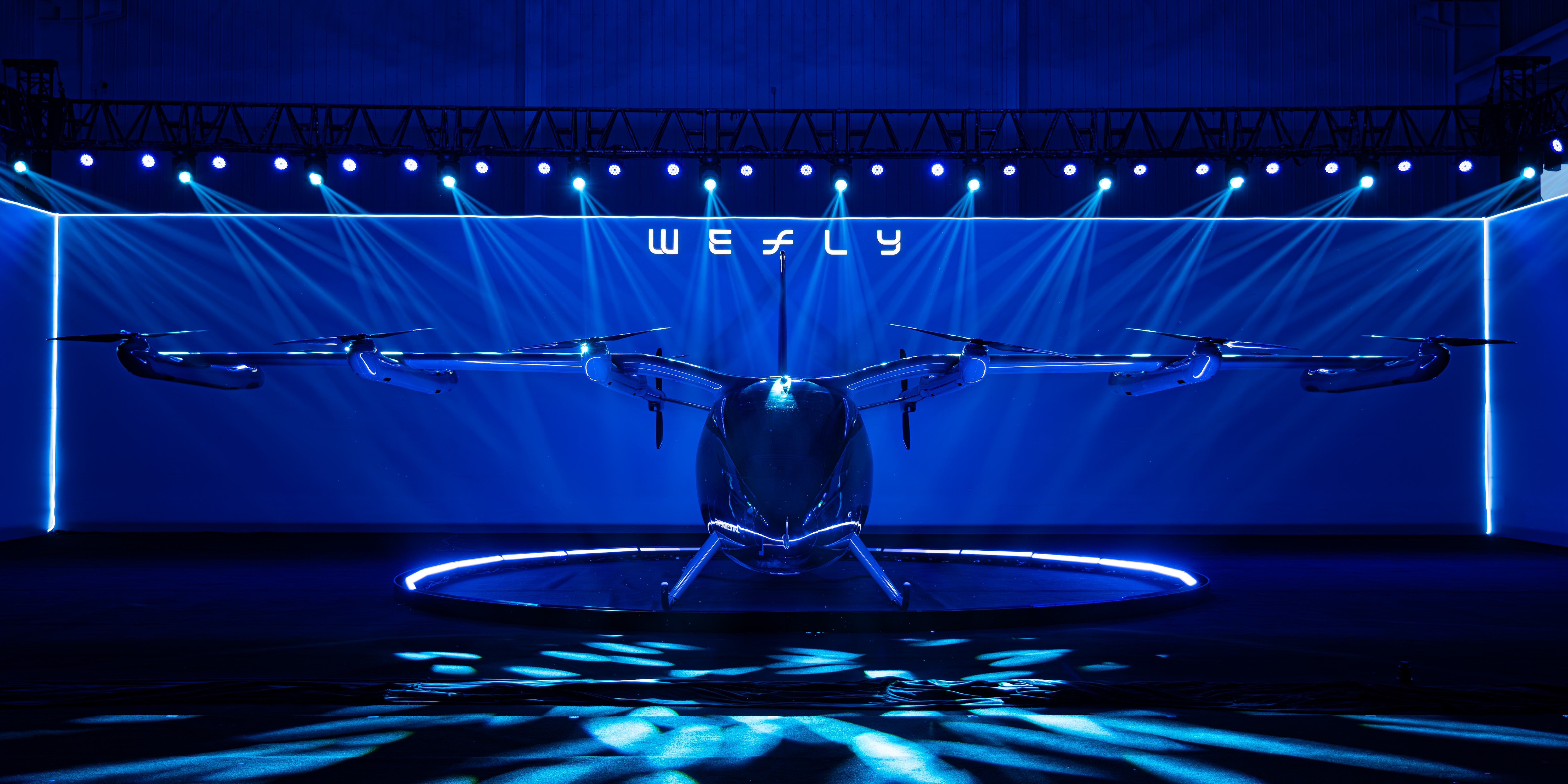 中信海直：公司目前暂未运营eVTOL等新型航空器