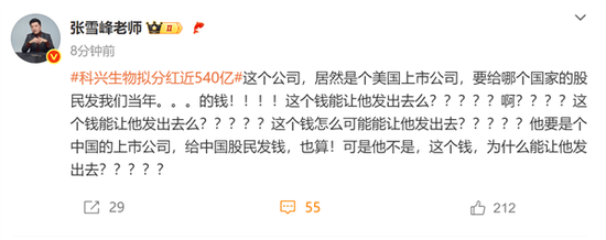 “疫苗代理王”智飞生物中报现首亏，四价HPV批签发量挂零，存货与应收双高