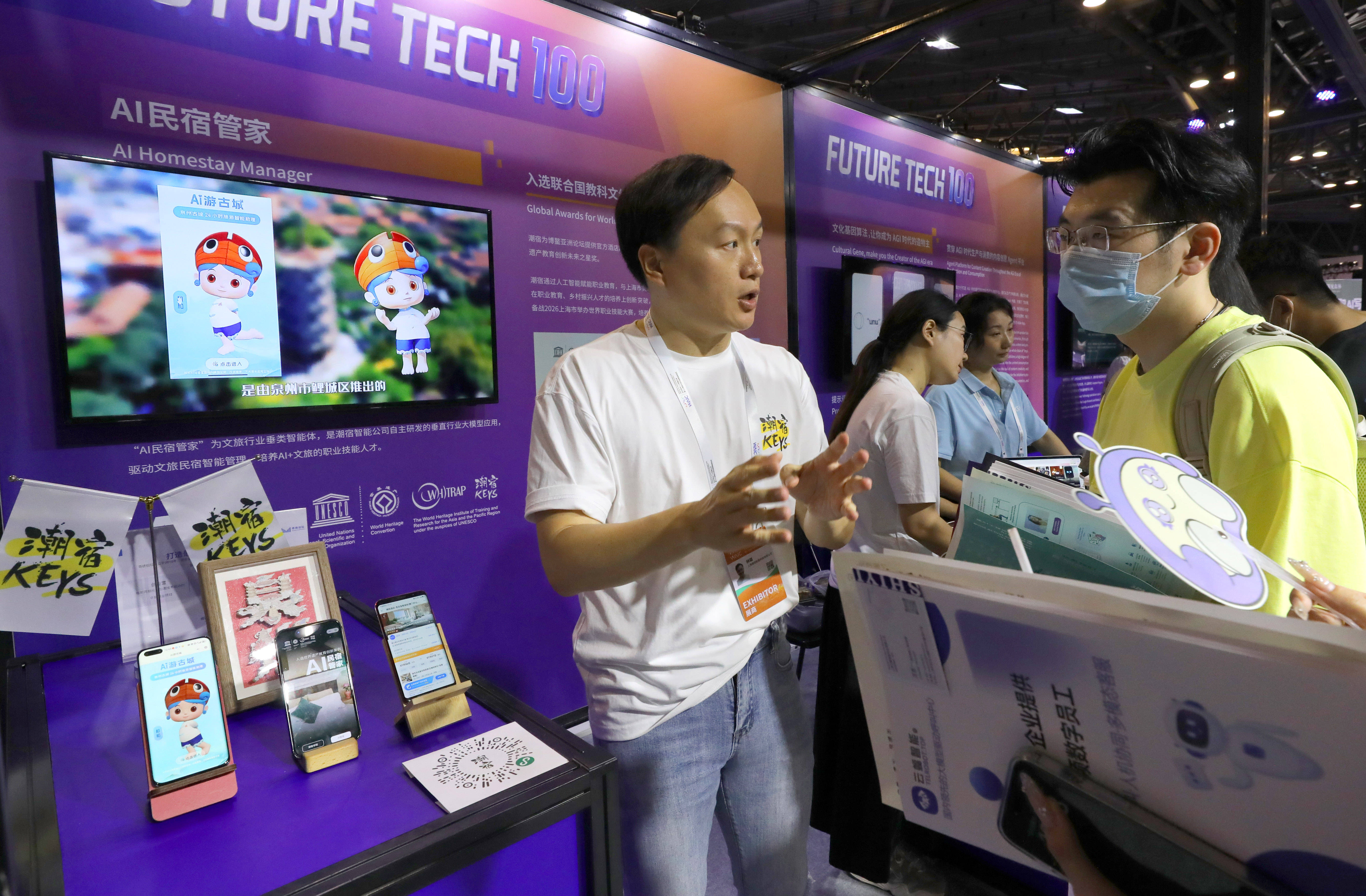 新华全媒+丨提出六大行动！“人工智能+”重磅文件出台