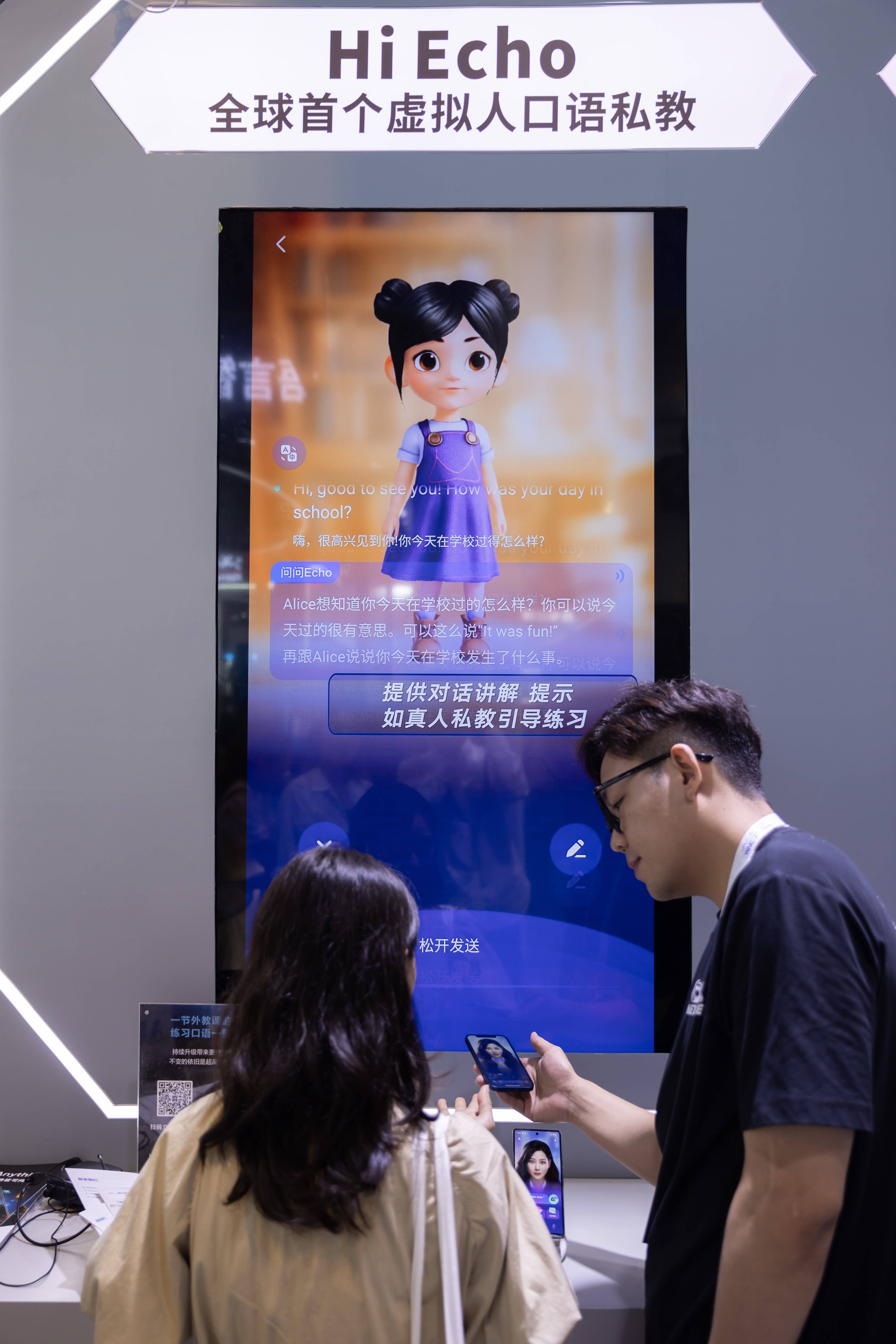 新华全媒+丨提出六大行动！“人工智能+”重磅文件出台