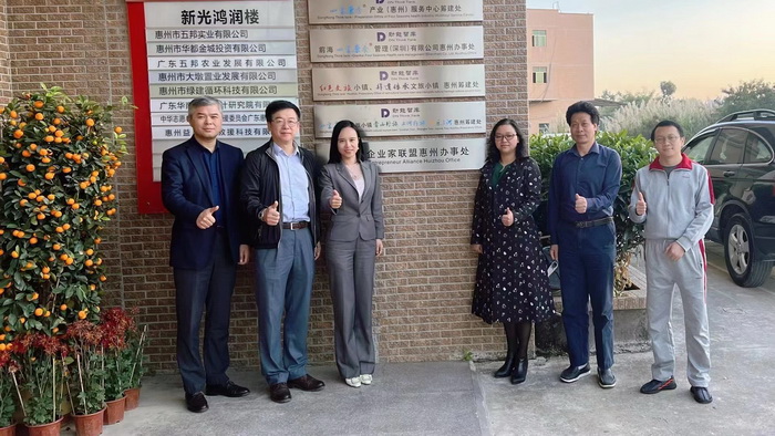 中旅景区成立康养咨询管理新公司