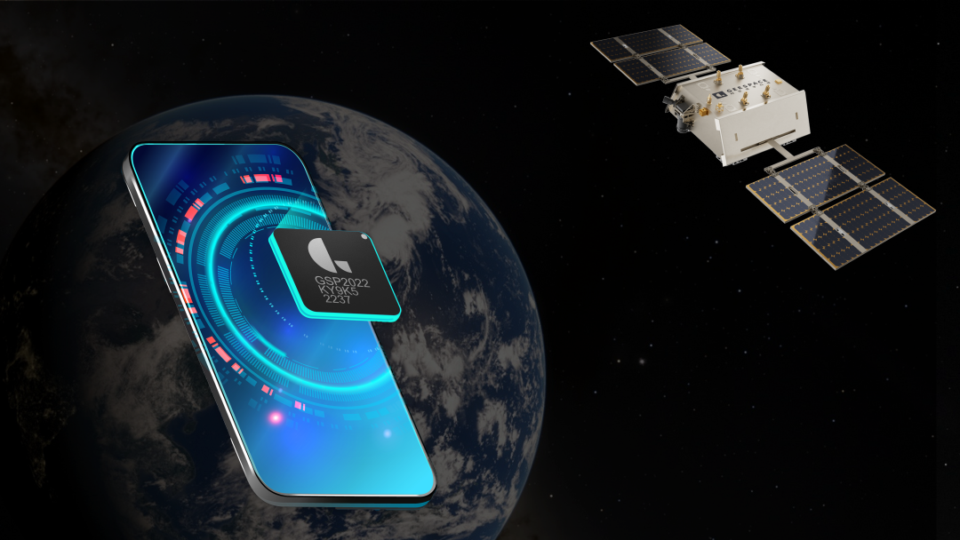 工信部：到2030年手机直连卫星等新模式新业态规模应用，发展卫星通信用户超千万