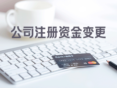 盈方微：公司拟以自有资金或自筹资金对绍兴芯元微增资400万元