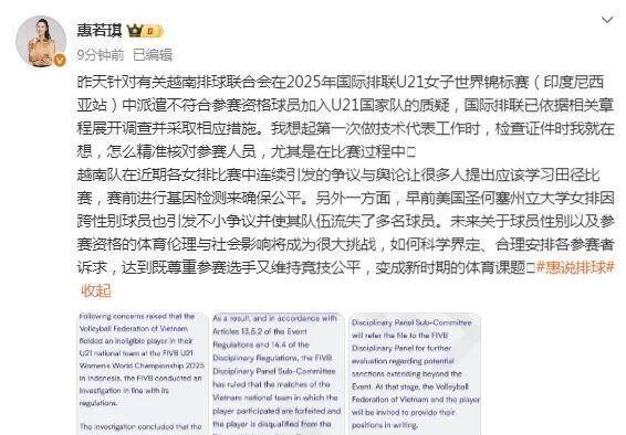保立佳：公司计划以自有资金通过位于香港的全资子公司在越南、中东、印尼、哈萨克斯坦及泰国等地投资设立全资子公司