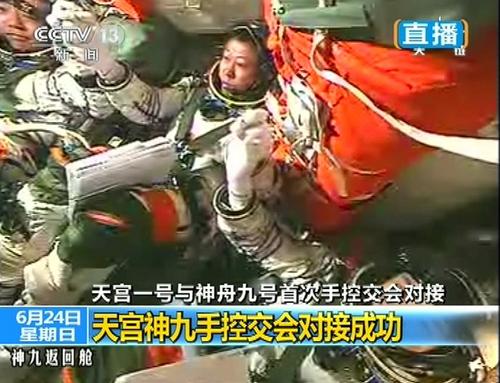 康达新材:参股子公司产品应用于天宫一号与神舟九号任务