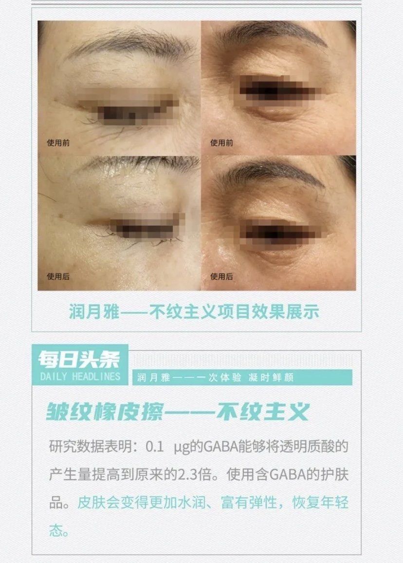 华熙生物二季度利润回血，赵燕的“药方”见效了？