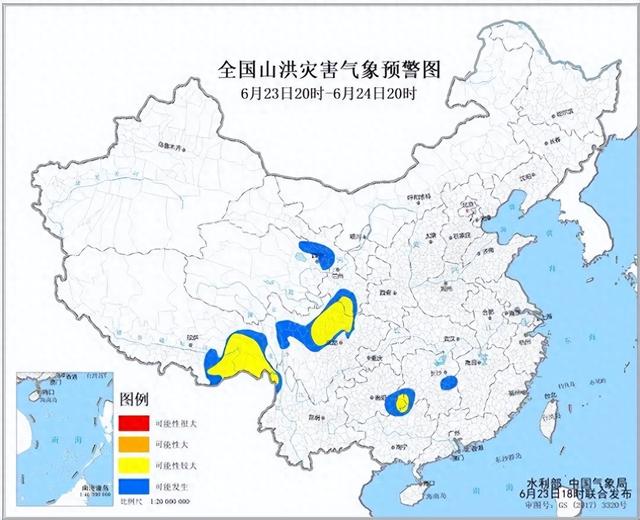 水利部和中国气象局8月27日18时联合发布红色山洪灾害气象预警