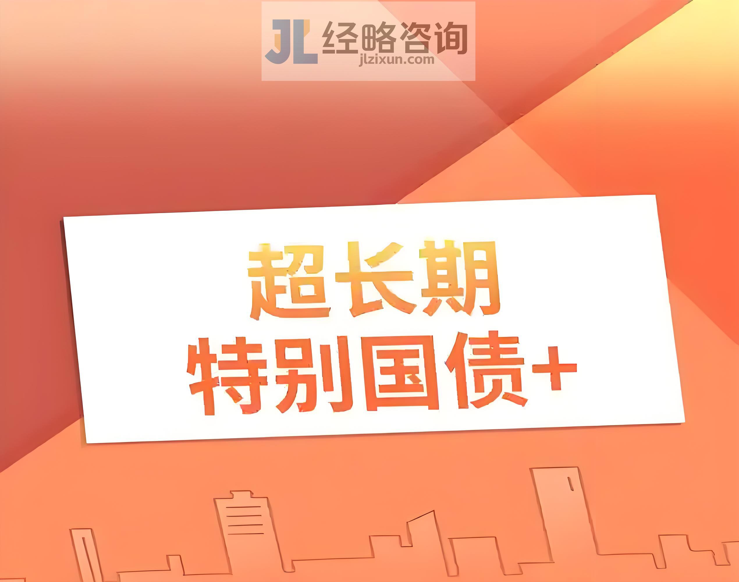 美债期限利差走阔 超长端盘中趋近5%