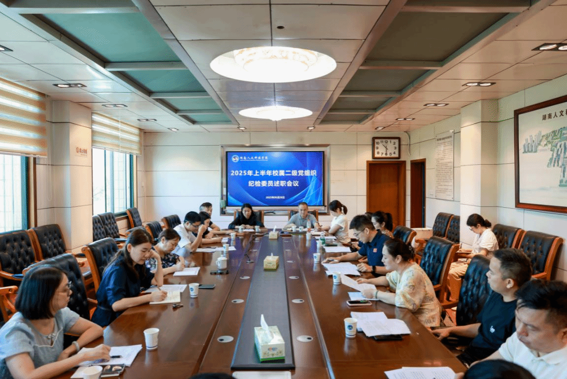 科锐国际2025上半年业绩亮眼 营收净利双增