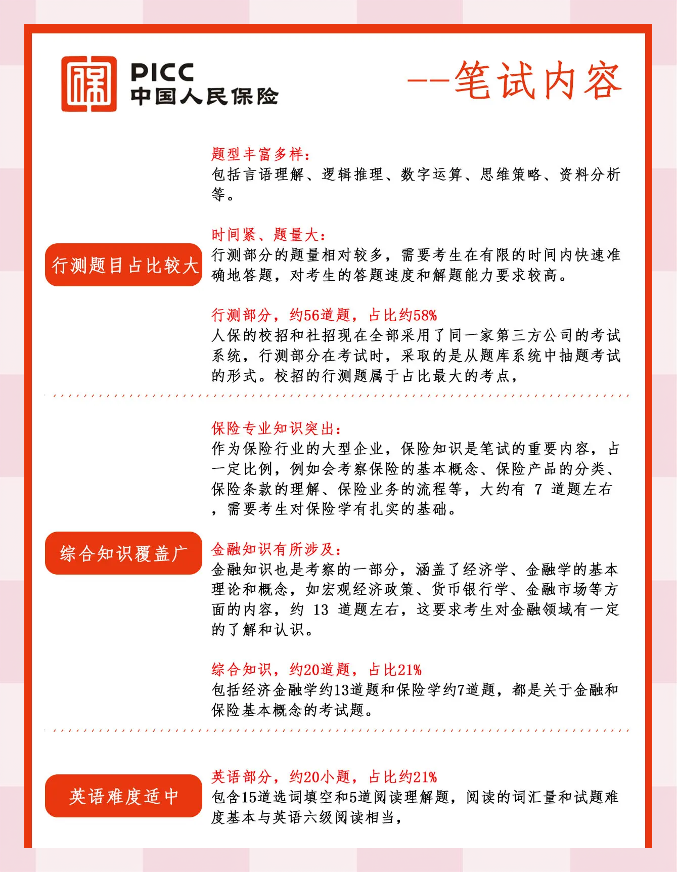 人保有温度,人保护你周全_2025中国无土栽培茄子行业：政策到底在给谁撑腰?