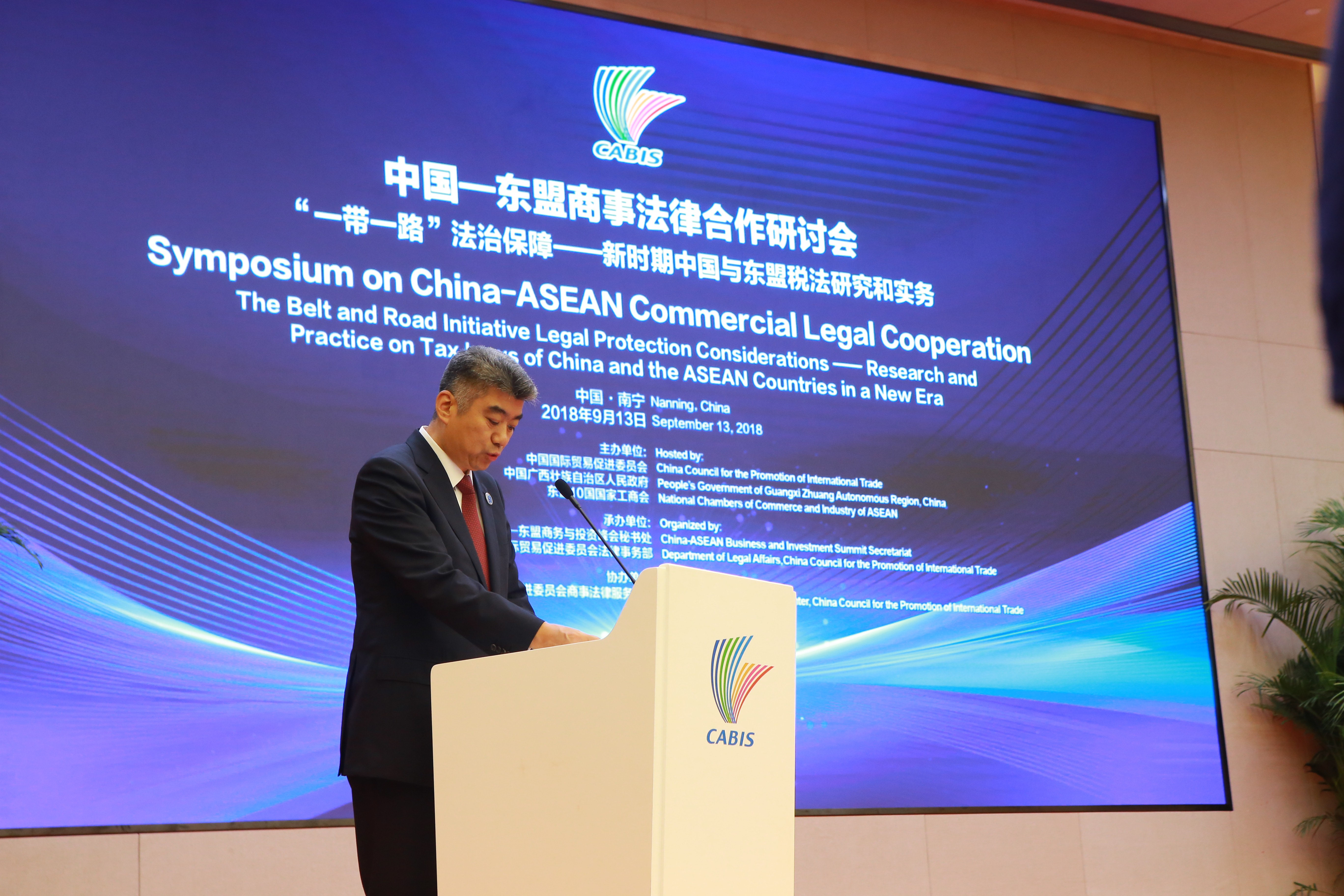 中国贸促会副会长李庆霜出席中国―乌兹别克斯坦经贸招商论坛