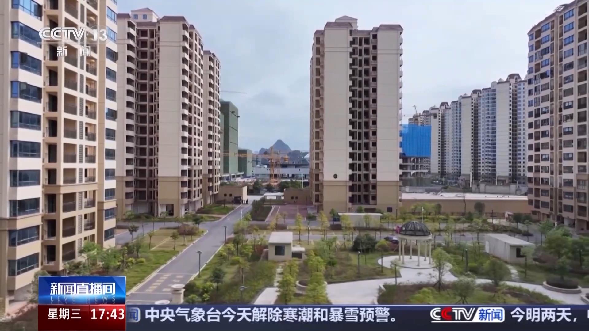 四川：探索收购存量商品房用作保障性住房，加快构建房地产发展新模式