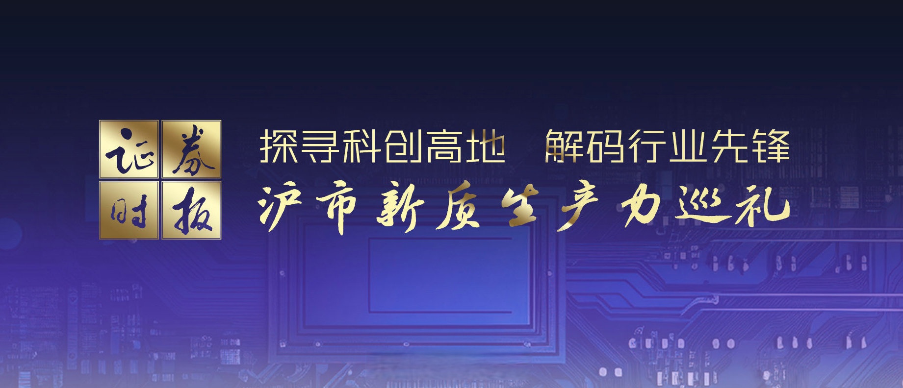 国家发改委答证券时报记者问！