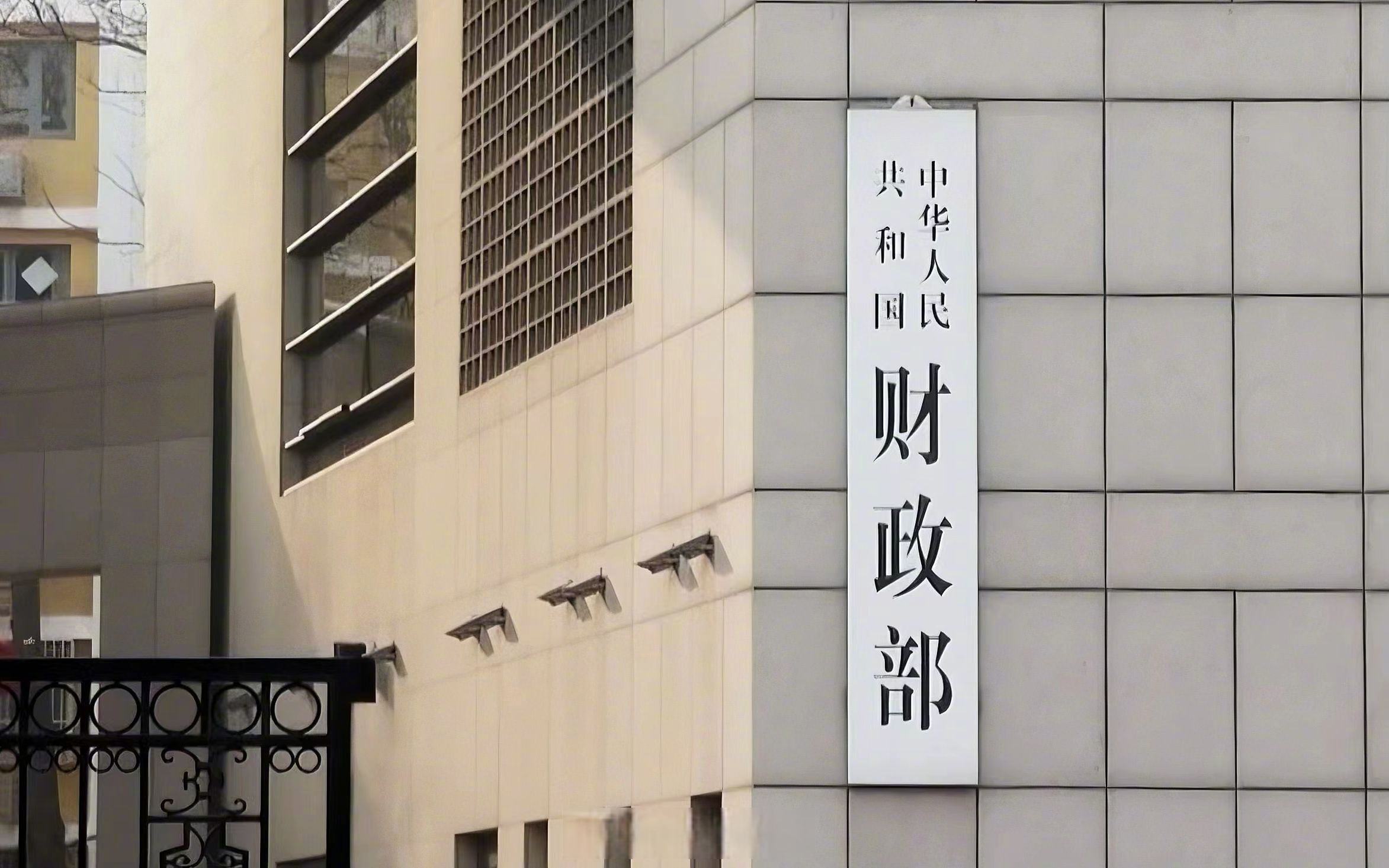 国家发改委答证券时报记者问！