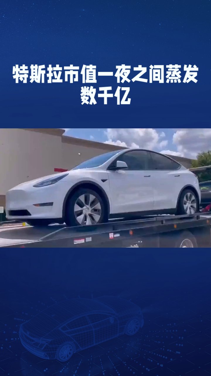 中国资产大涨，阿里涨近13%！英伟达市值一夜蒸发超1万亿元，特斯拉跌超3%！黄金大涨，原油收跌，发生了什么？