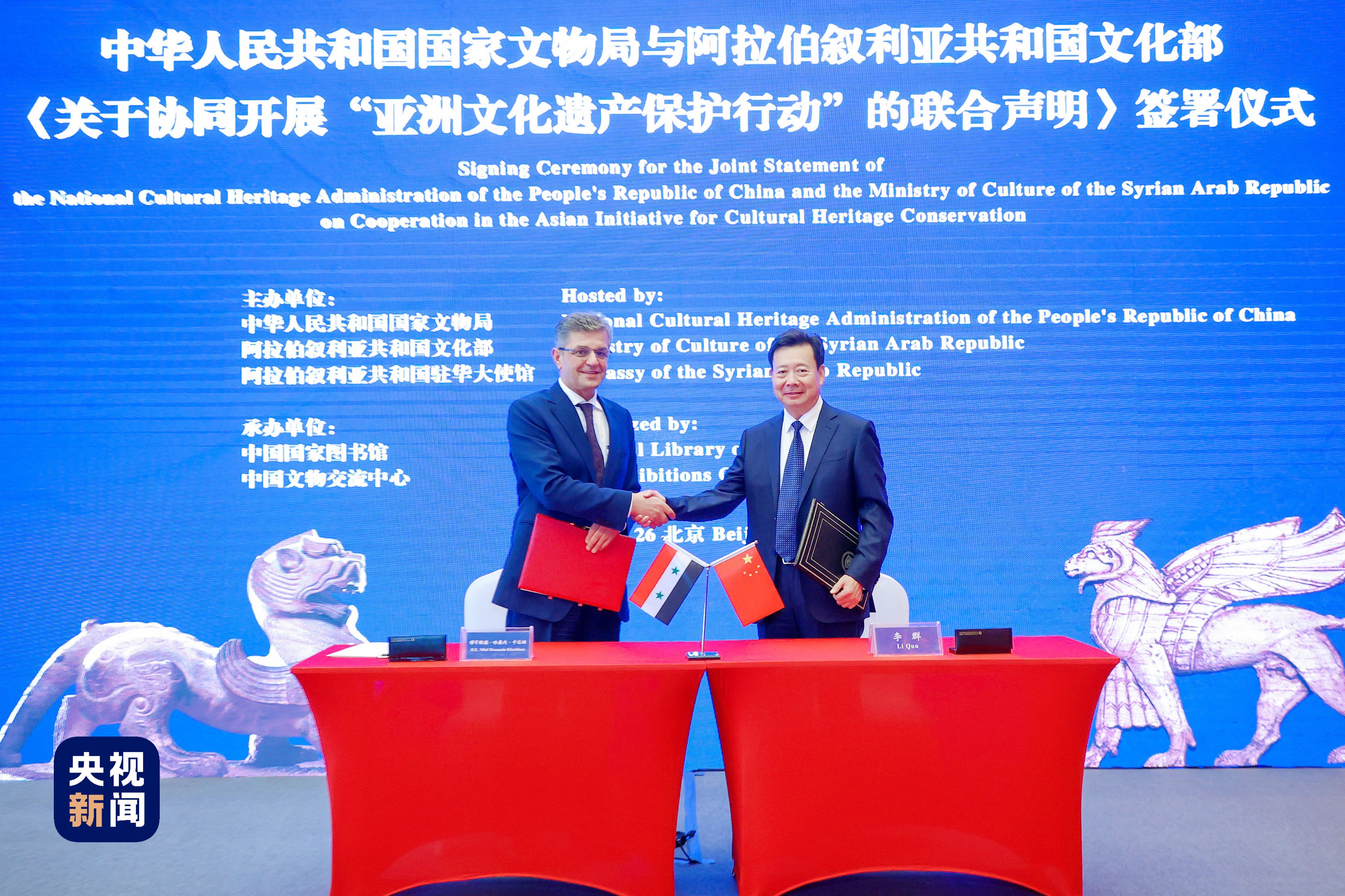 中国发布首个针对不可移动文物预防性保护的规范性文件