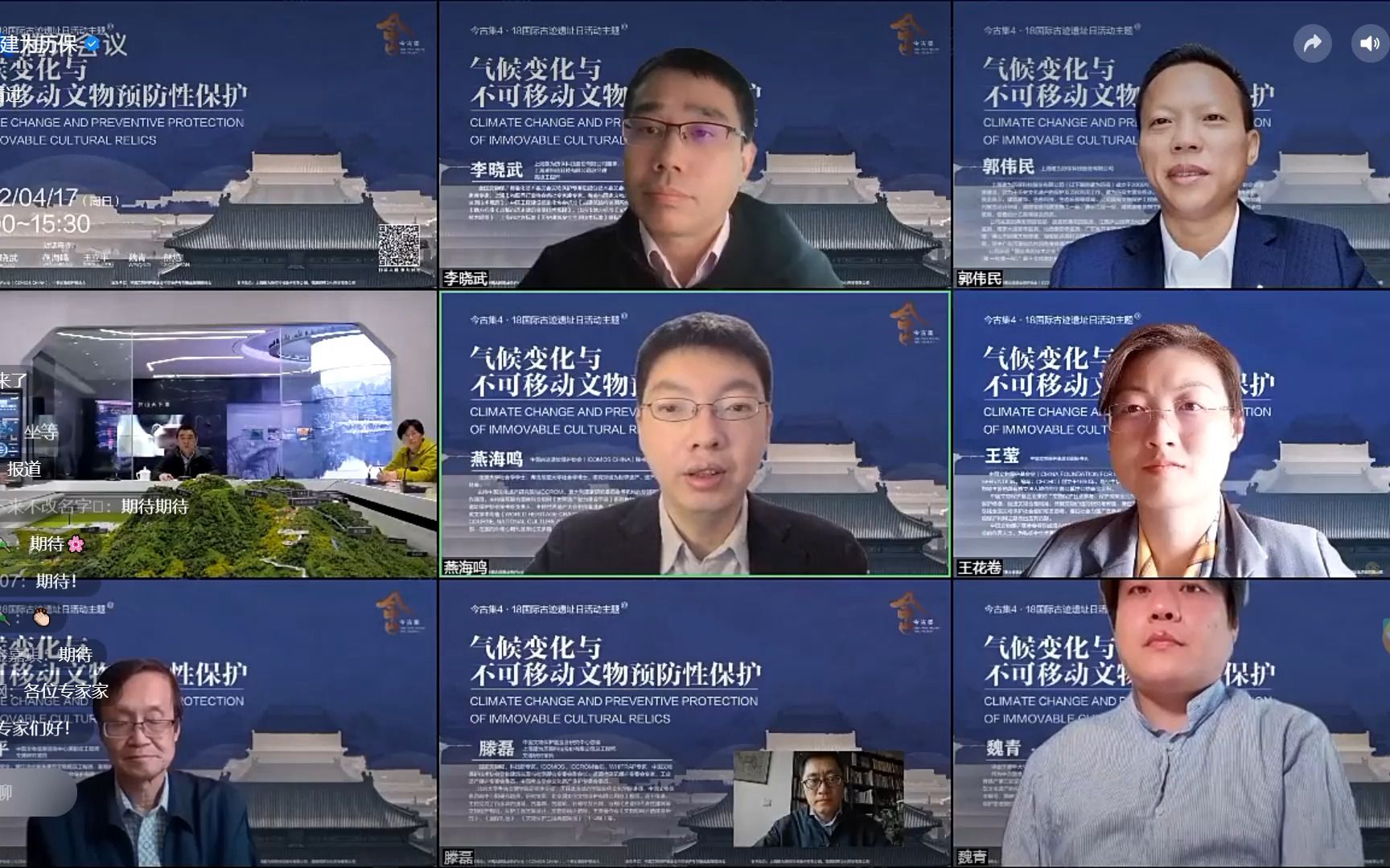 中国发布首个针对不可移动文物预防性保护的规范性文件