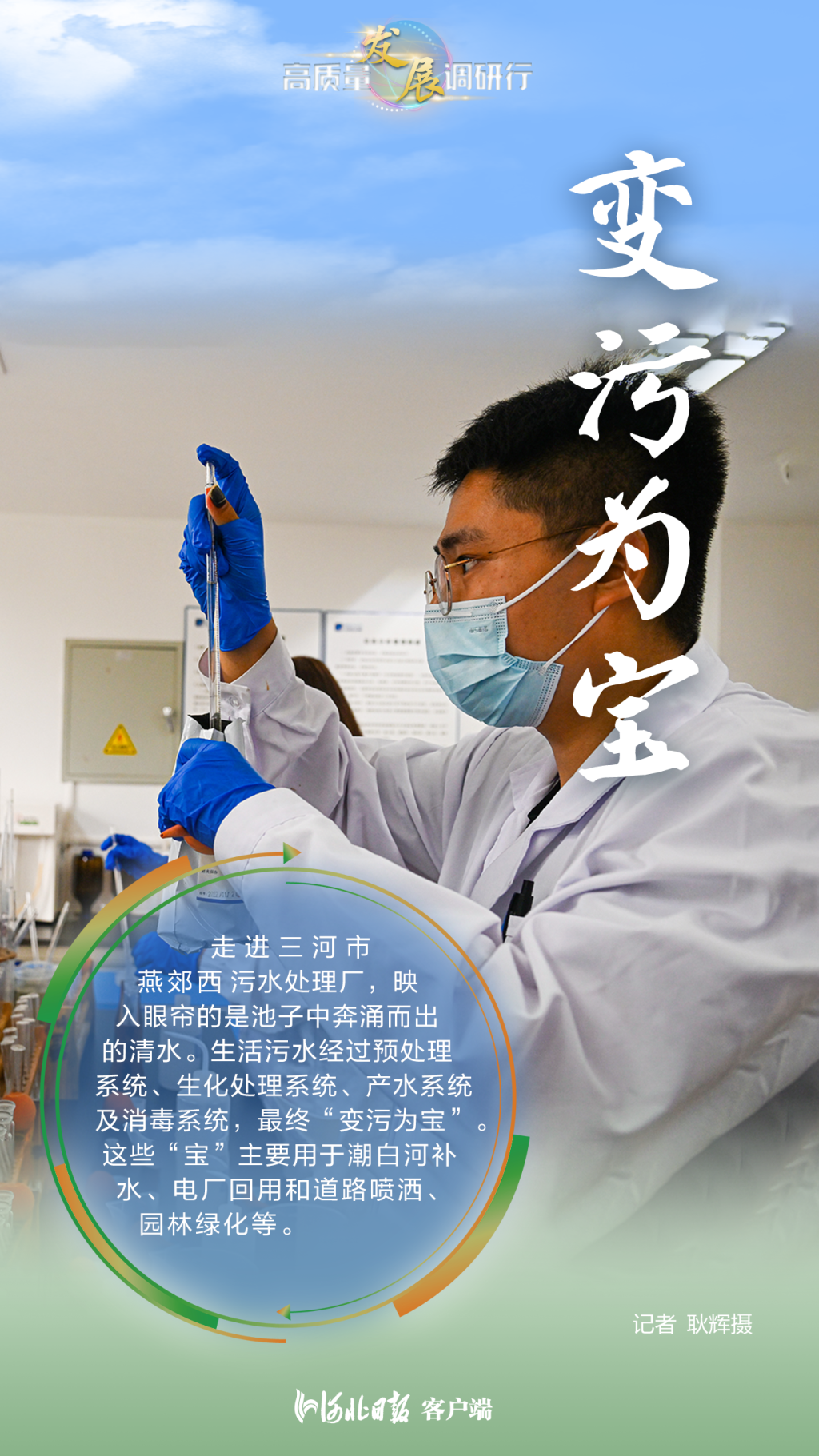 （活力中国调研行）湖北随州产城深度融合 注入发展新动能