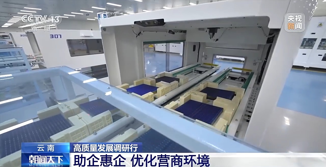 （活力中国调研行）湖北随州产城深度融合 注入发展新动能