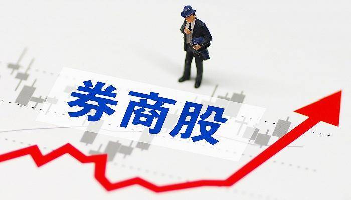 这家券商，要卖6处房屋！可贡献1.87亿利润