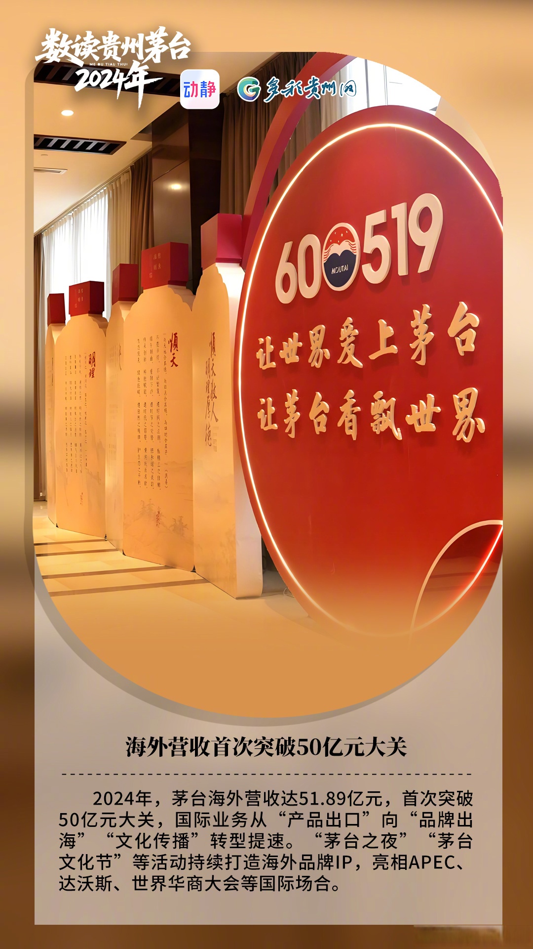 【财闻联播】小米召回超14万台充电宝!贵州茅台:完成回购392.76万股