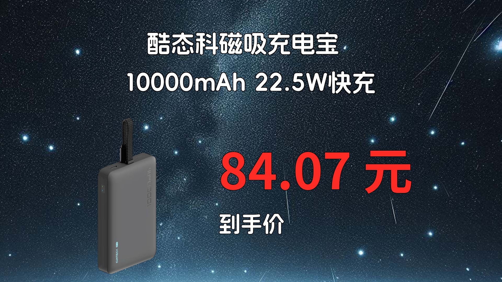 【财闻联播】小米召回超14万台充电宝!贵州茅台:完成回购392.76万股