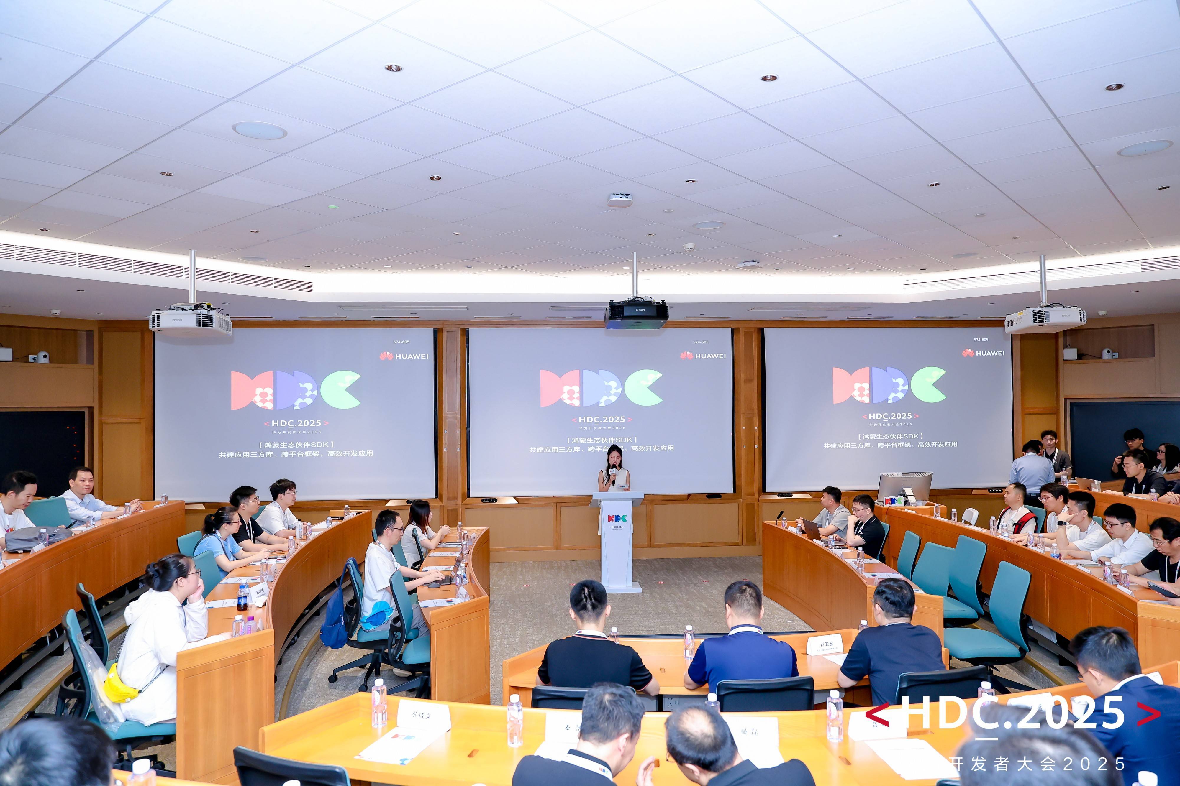 佳都科技亮相2025鸿蒙生态大会 助推开源鸿蒙在智慧交通领域加速落地