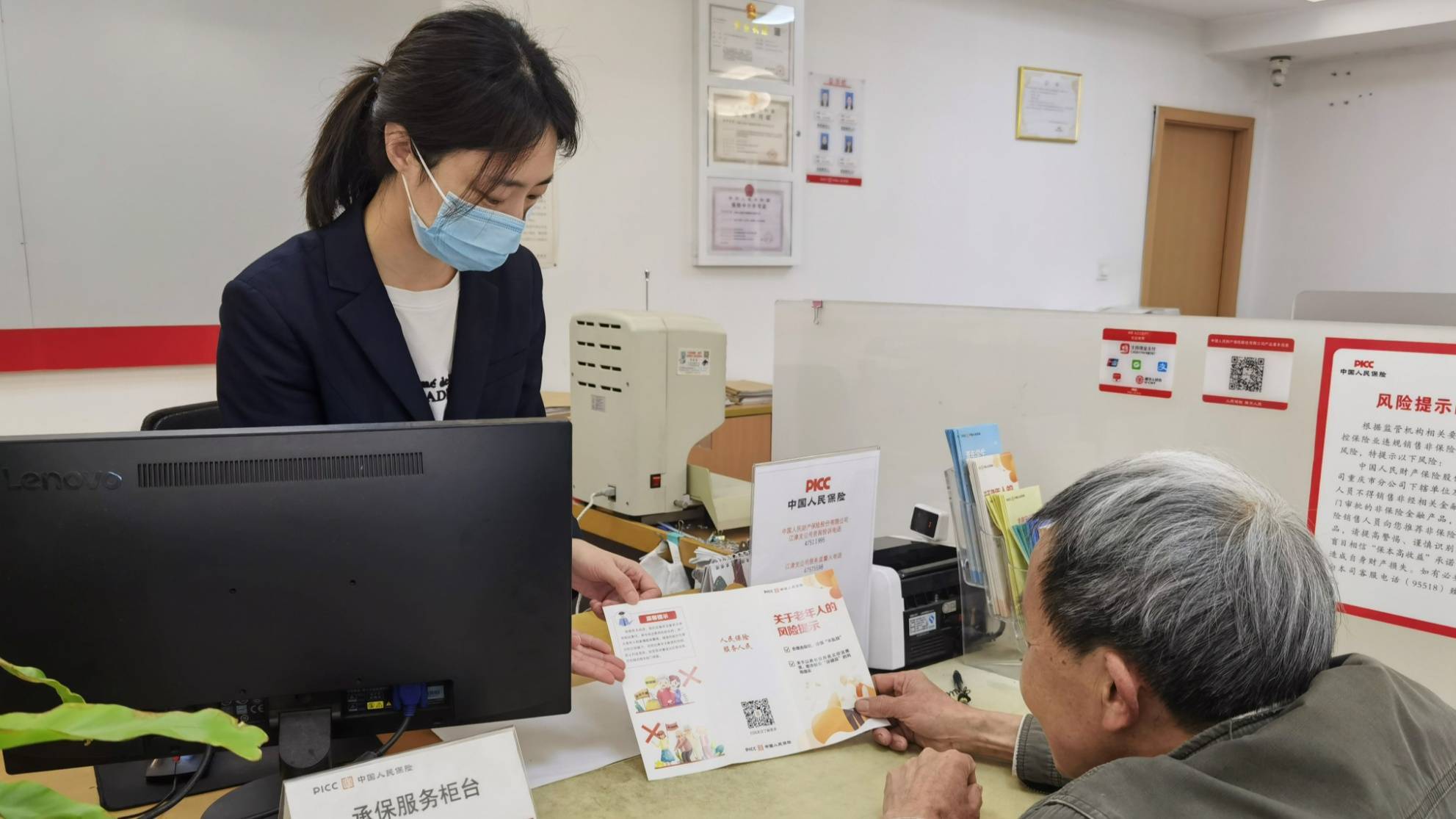 人保服务 ,人保有温度_2024年化学肥料行业发展现状、竞争格局及未来发展趋势分析