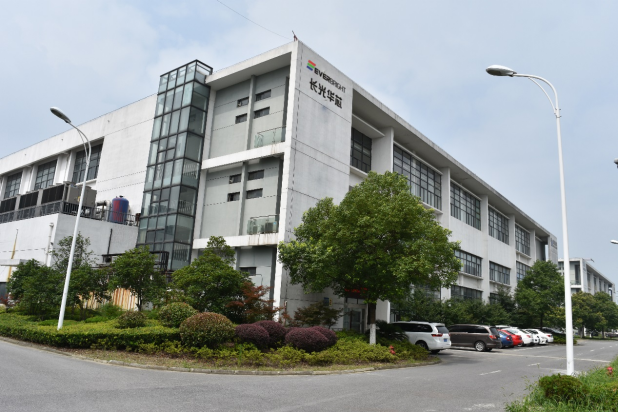 长光华芯：先进化合物半导体光电平台项目如期推进中